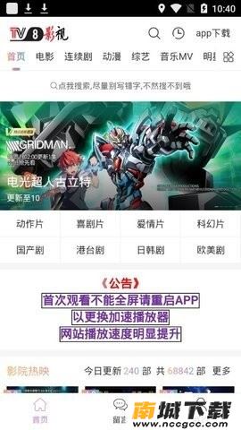 预览图3