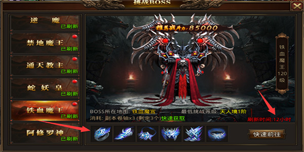 龙腾传世华为版