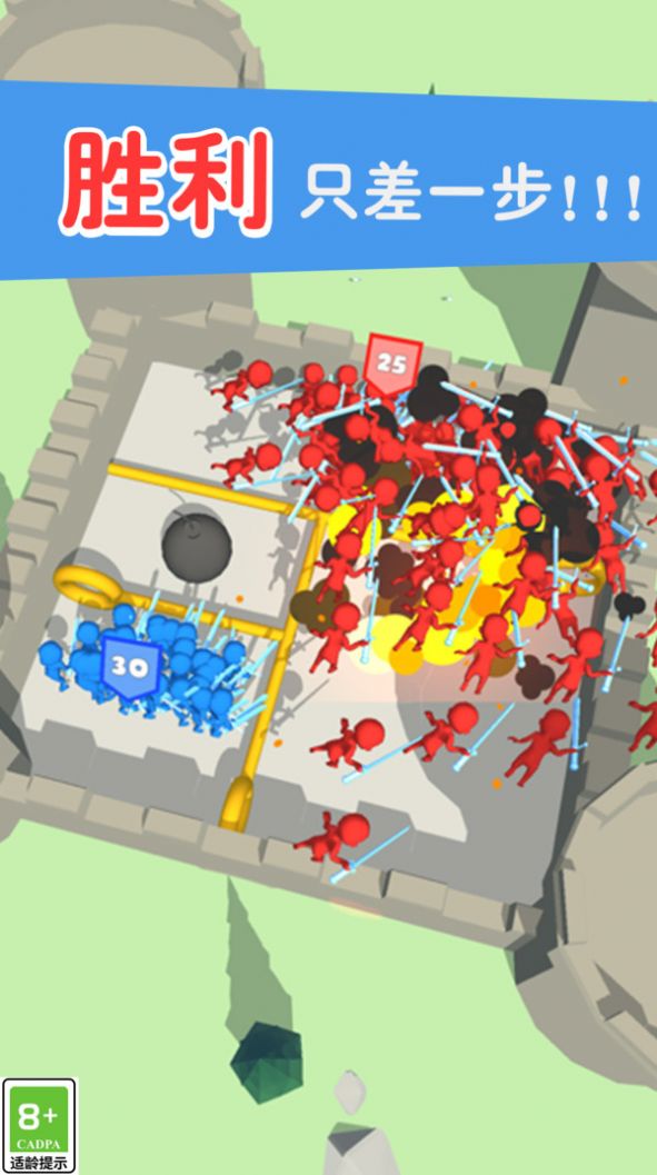 小兵大对决 v1.0.1手游下载