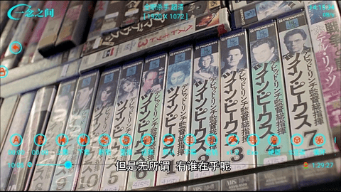 恒星影视一念版2024最新版