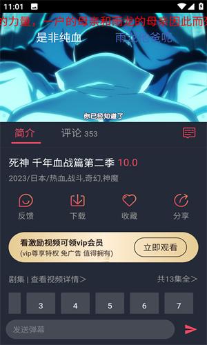 嘶哩嘶哩官方正版