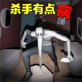 怪物惊魂 v1.0手游下载