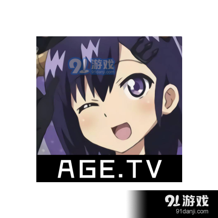 age动漫动画正式版入口v2.1.0