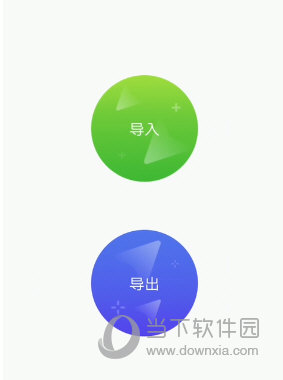 光速虚拟机