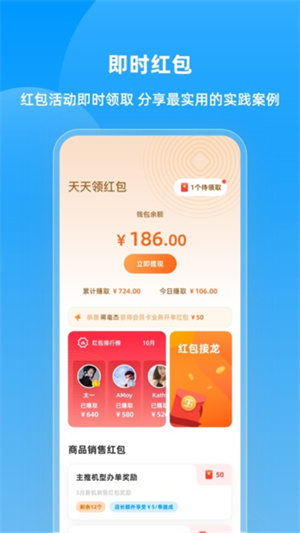 快售宝 v6.2.5