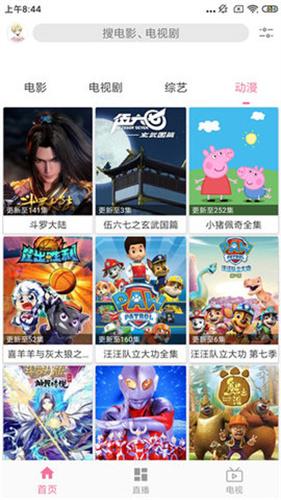 看剧吧免费追剧大全