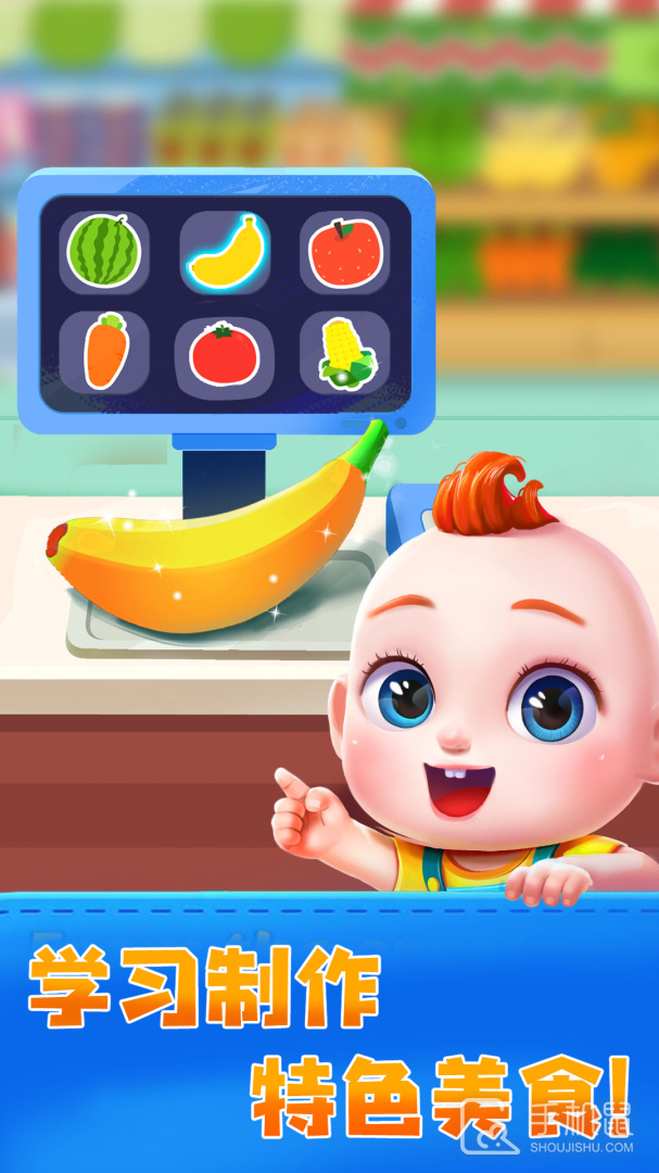JoJo亲子乐园 v9.87.00.00