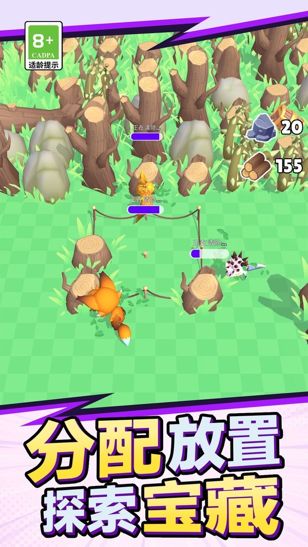 超级魔法锅免广告版下载 v1.1.0