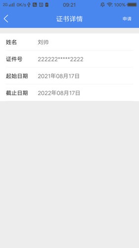 ǩappv1.4.3
