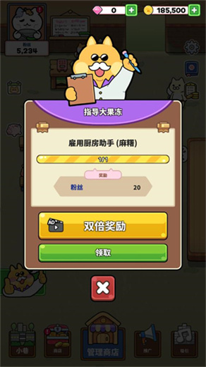 猫巷餐厅手机版