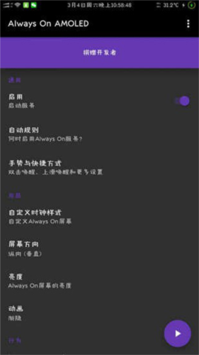 使用教程配图4