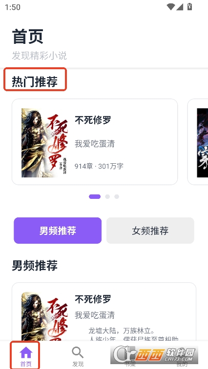 云境弦閣app V1.0.1最新版截圖2
