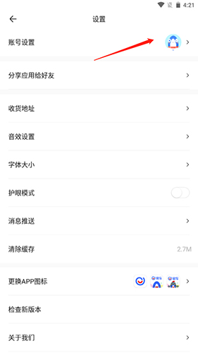 ׳app19