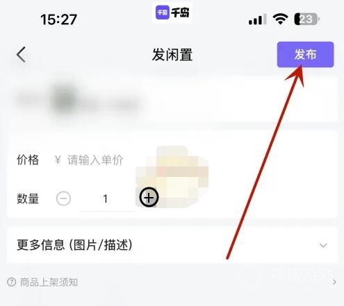 千岛