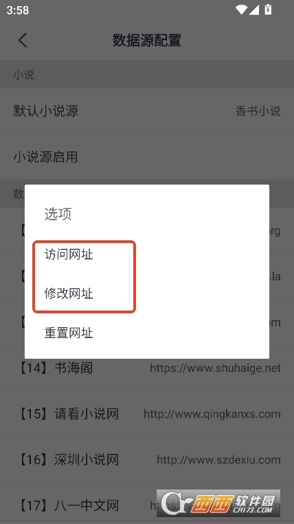 MyComic漫畫app最新版安卓下載