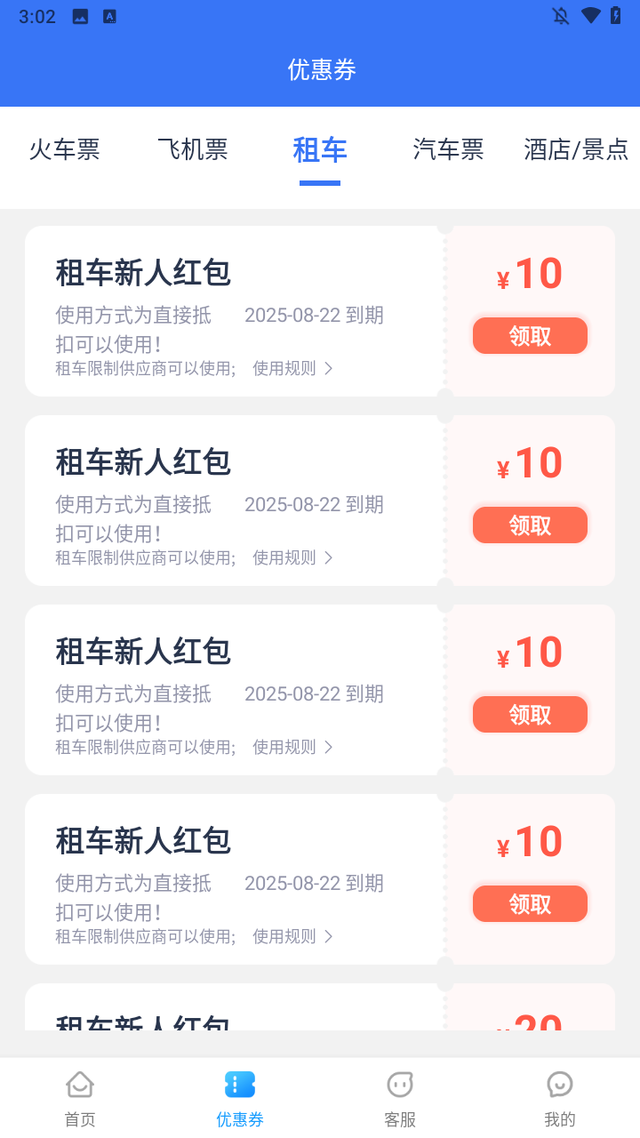 使用方法2