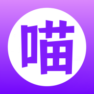 紫喵喵下载 v1.1.2