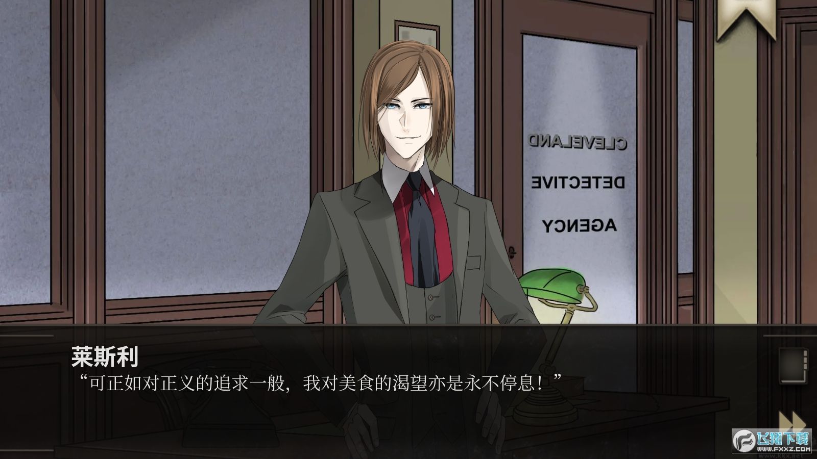 干燥愉悦的酒吧手机版v1.9.7安卓版 
