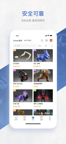BUFFϷƷƽ̨׿v2.106.1.0