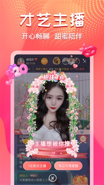 丝瓜视频免费观看 v2.1.3免费下载