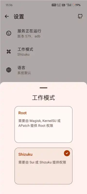 PI应用安装器 v1.2.0.23705c1安卓版下载