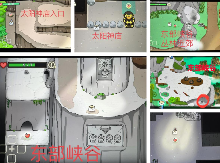 奥咕与秘密森林