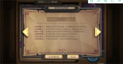 炉石传说国际服直装版