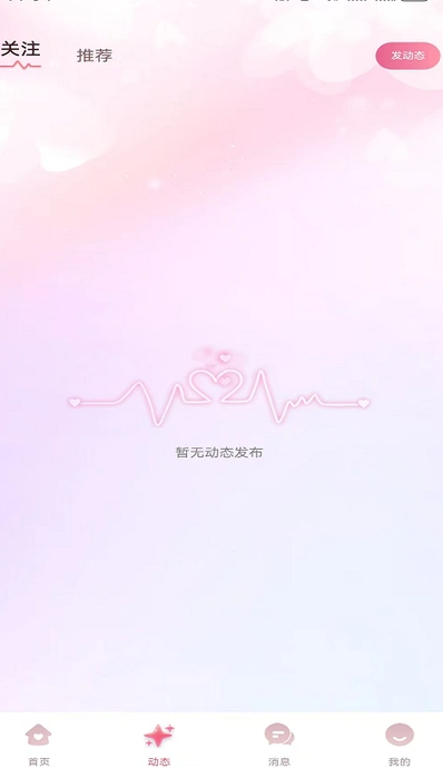 朵朵派对app v1.1.7