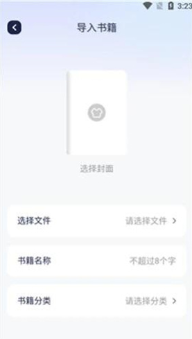 御宅书屋手机版下载