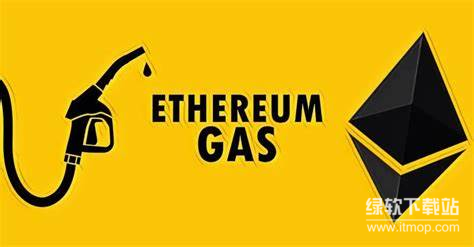 以太坊虚拟机(EVM)的Gas机制是什么？如何优化Gas费？