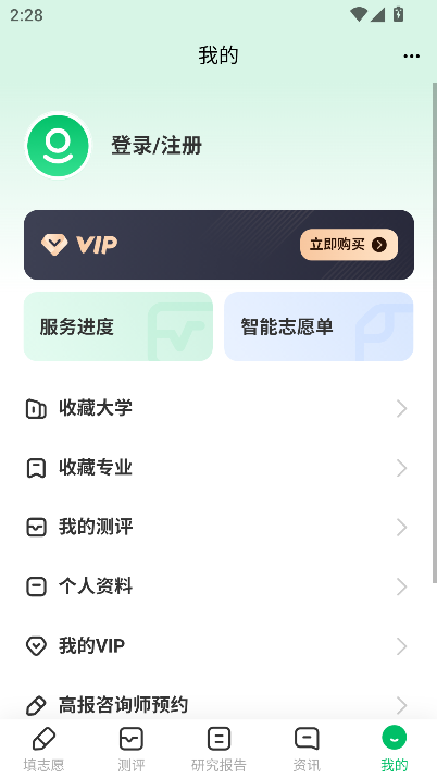 蜻蜓志愿