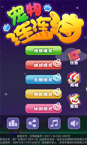 Ѱv 2.1.3