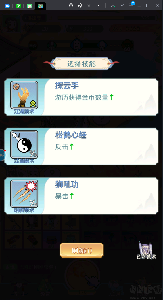 魔境迷宫大冒险中文版 v1.0.4安卓版 