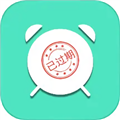 临期提醒助手安卓版 v1.0.6