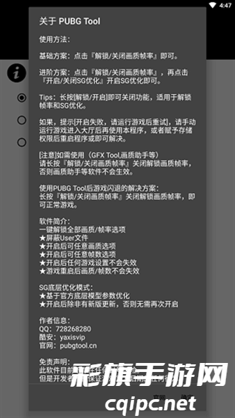 DM_20241121085805_002.png