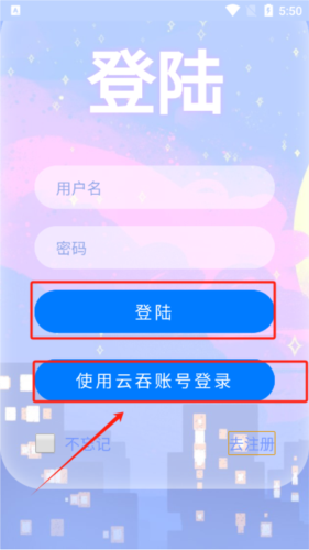 MULU小浣熊工具箱图片5