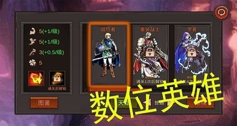 开局一把剑 v0.86手游下载