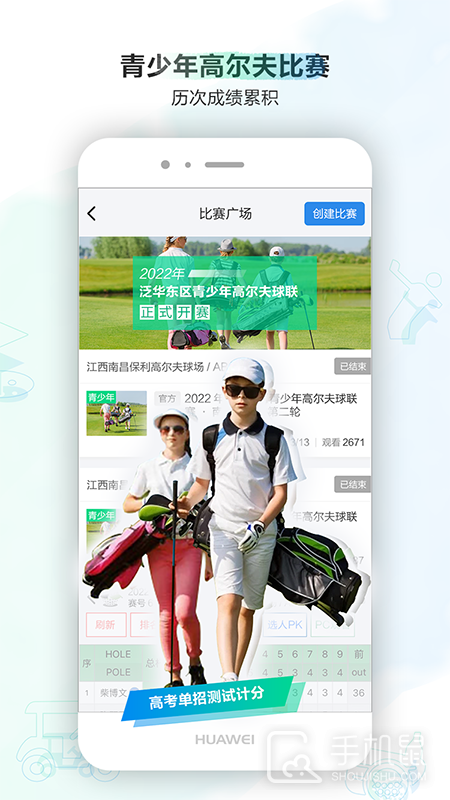 小白球 v1.7.55
