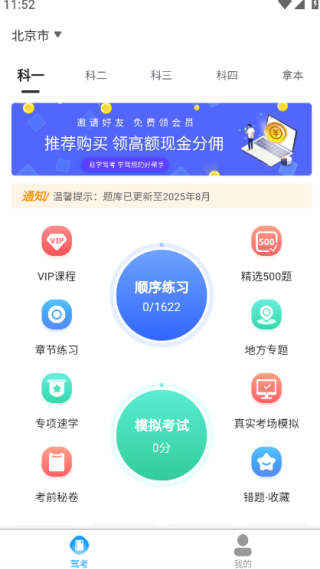 怎么用配图4