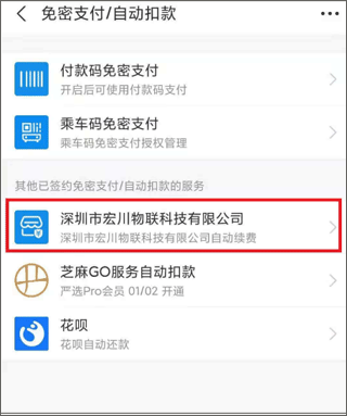 使用说明配图10