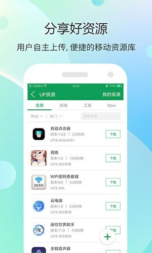 77233游戏盒app v5.6.1