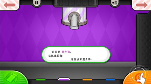 老爹冷饮店HD