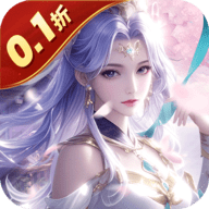 魔天记3D 3.0