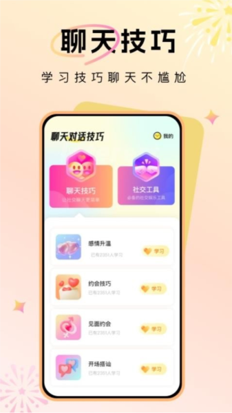 Իappv1.3.4