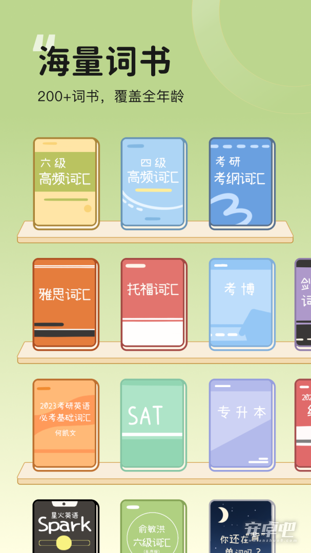奶酪单词截图1
