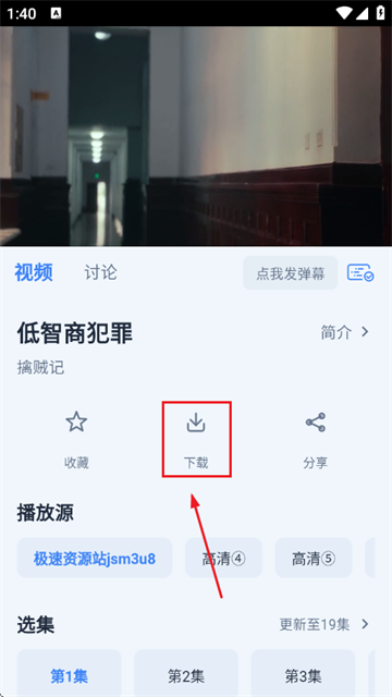 飞鱼4K影视app免费版