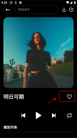Beatix图片3