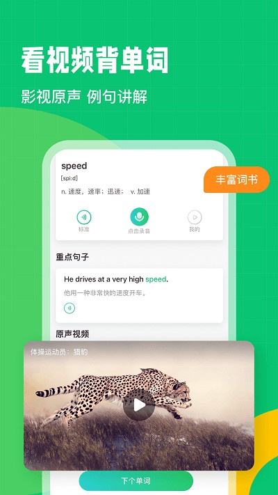 趣配音HD app 7.68.2