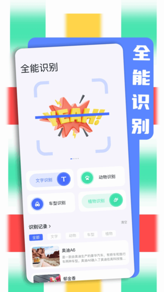 bobo浏览器最新版 v10.6.0