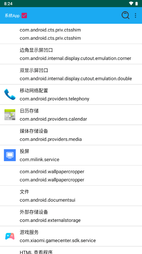 Dex脱壳工具(FunDex) Dex脱壳工具(FunDex)
